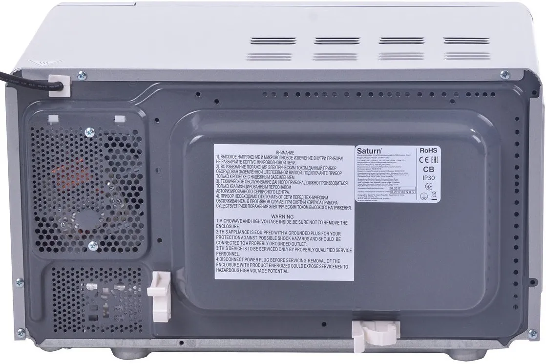 Микроволновая печь Saturn ST-MW7158G в Москве и Московской области от магазина Ammina