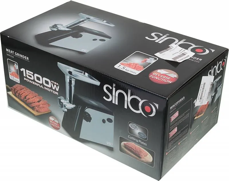 Мясорубка Sinbo SHB-3129 в Москве и Московской области от магазина Ammina