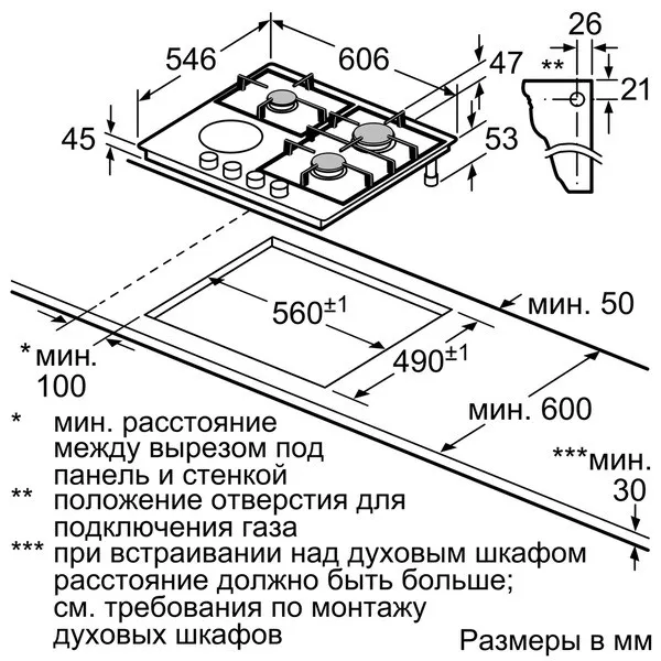 Варочная поверхность Neff T 66M66N0 в Москве и Московской области от магазина Ammina