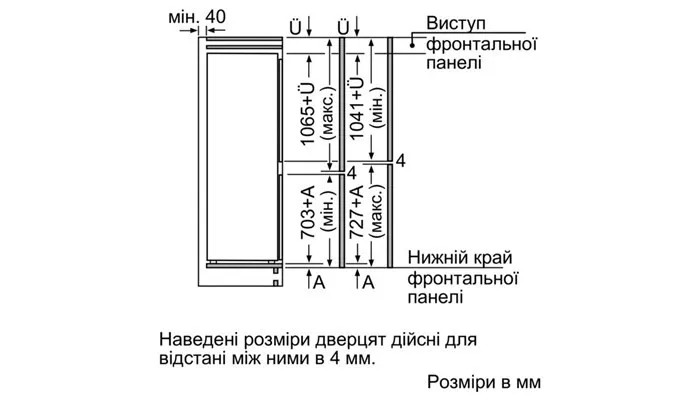 Встраиваемый холодильник Siemens KI 86NAD30 в Москве и Московской области от магазина Ammina