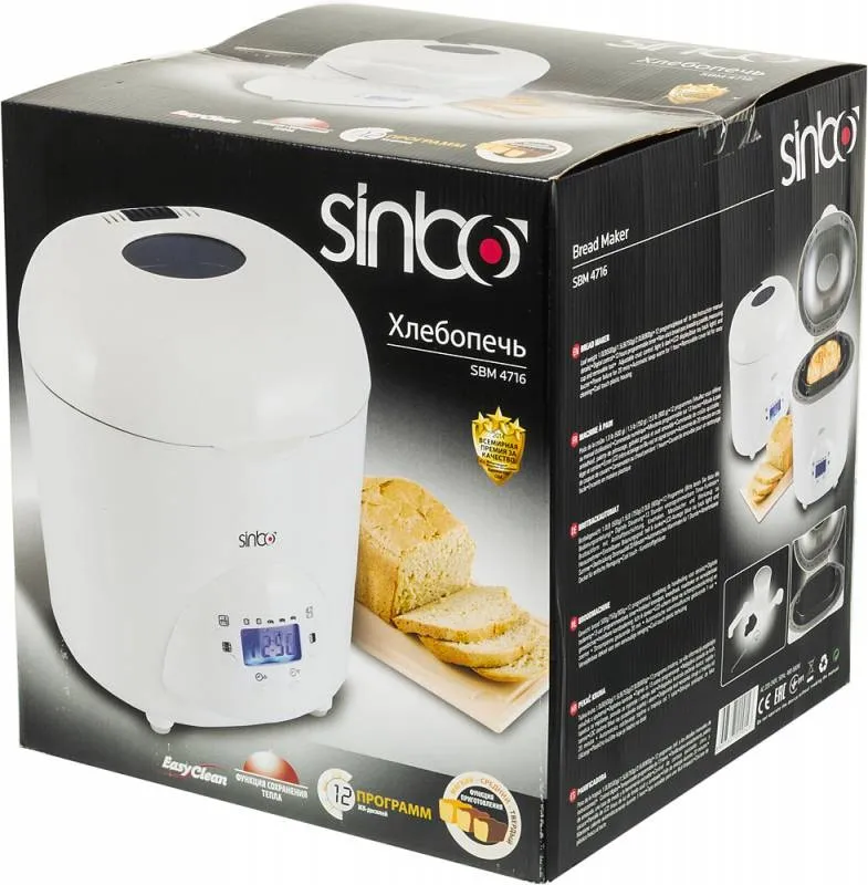 Хлебопечка Sinbo SBM-4716 в Москве и Московской области от магазина Ammina