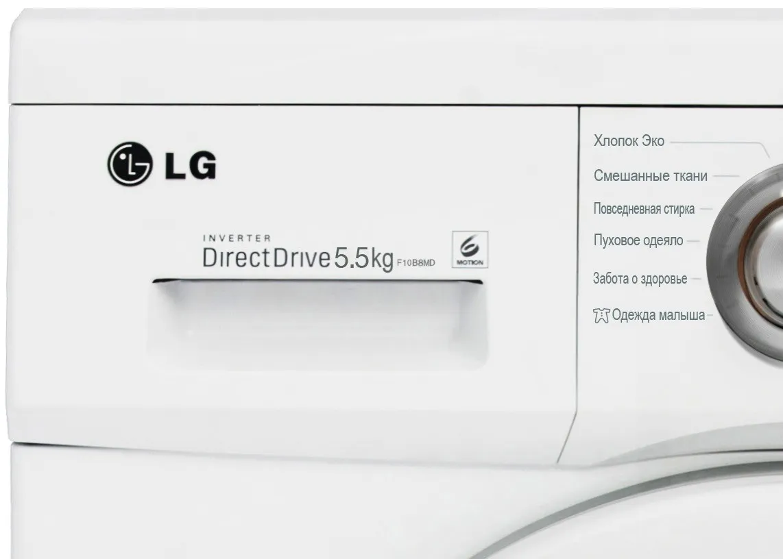 Стиральная машина LG F10B8MD в Москве и Московской области от магазина Ammina