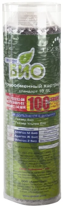 Картридж для воды Gejzer Aragon G Bio в Москве и Московской области от магазина Ammina