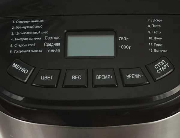 Хлебопечка Midea AHS20AC в Москве и Московской области от магазина Ammina