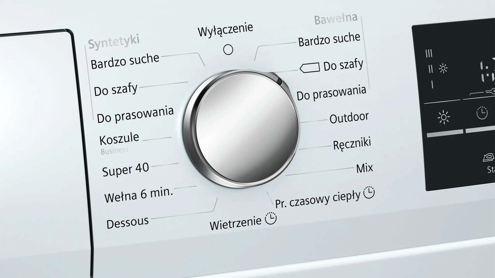 Сушильная машина Siemens WT 45W461 в Москве и Московской области от магазина Ammina