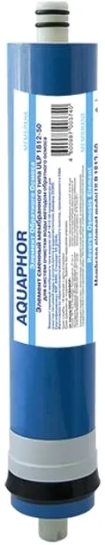 Картридж для воды Aquaphor ULP 1812-50 в Москве и Московской области от магазина Ammina
