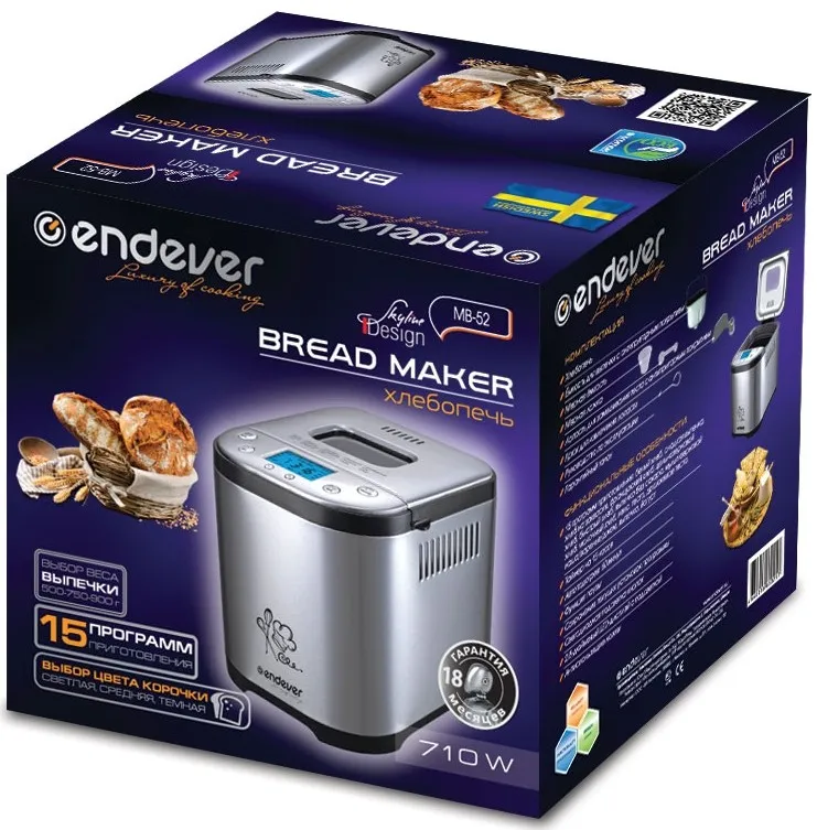 Хлебопечка Kromax MB-52 в Москве и Московской области от магазина Ammina