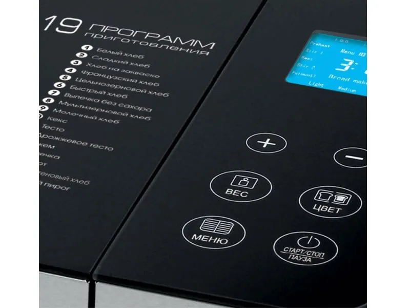 Хлебопечка Kromax MB-53 в Москве и Московской области от магазина Ammina