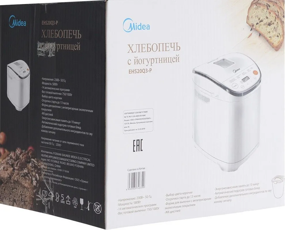 Хлебопечка Midea EHS20Q3 в Москве и Московской области от магазина Ammina