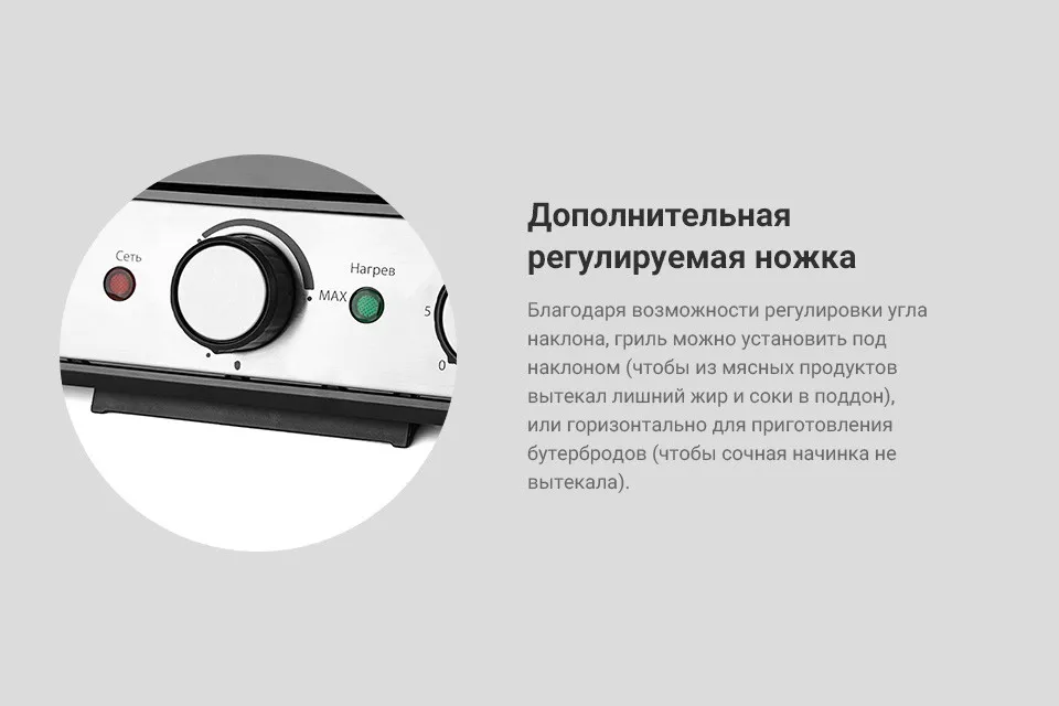 Электрогриль KITFORT KT-1630 в Москве и Московской области от магазина Ammina